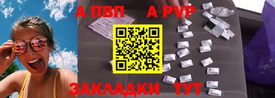 mix Балаково