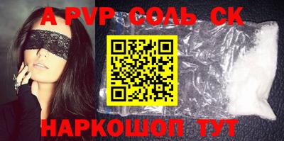 круглые Камышлов