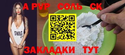 круглые Камышлов