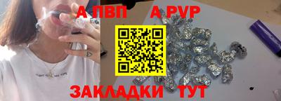 герыч Кандалакша