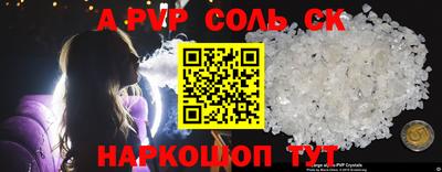 круглые Камышлов