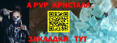 герыч Кандалакша