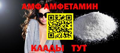 эйфоретик Азнакаево
