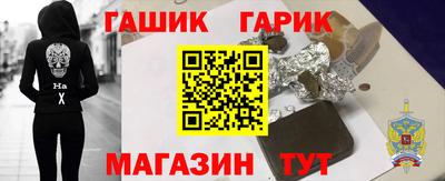 спиды Балашиха