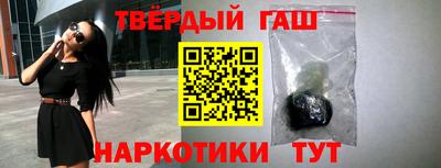 герыч Кандалакша