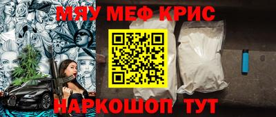круглые Камышлов