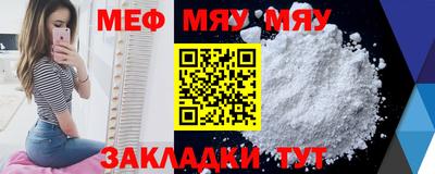 круглые Камышлов