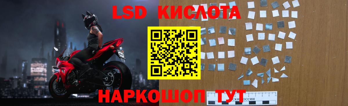 LSD-25 экстази ecstasy  Октябрьский  ЛСД экстази  ЛСД экстази ecstasy 