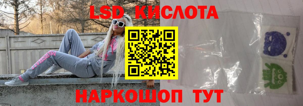 Лсд 25 экстази кислота  Вход с VPN  ЛСД экстази ecstasy  Октябрьский 