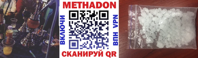Метадон белоснежный  MEGA онион  Октябрьский 