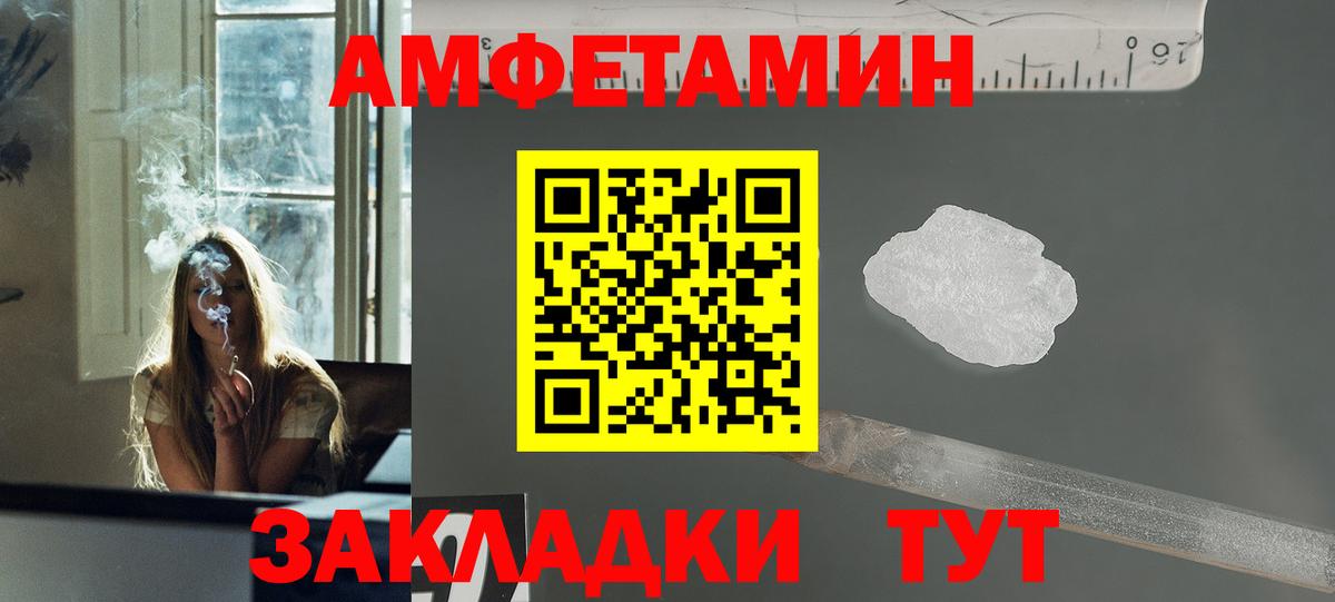 Первитин кристалл Октябрьский