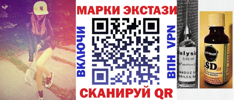 Марки NBOMe 1500мкг Октябрьский