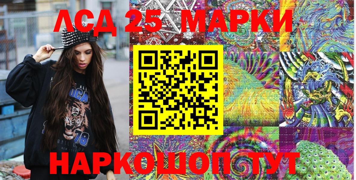 Марки 25I-NBOMe 1500мкг  Марки 25I-NBOMe  Марки 25I-NBOMe 1500мкг  Октябрьский 