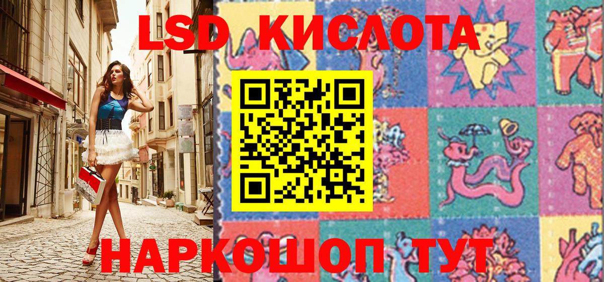 Марки 25I-NBOMe 1,8мг  Вход с VPN  Марки 25I-NBOMe 1,8мг  где можно купить наркотик  Октябрьский 