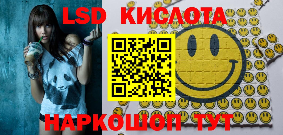 Марки 25I-NBOMe 1,5мг Октябрьский