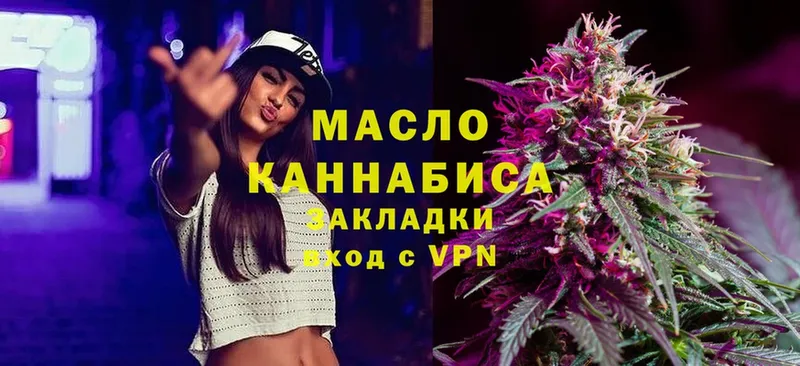 сколько стоит  Октябрьский  гидра ССЫЛКА  ТГК THC oil 