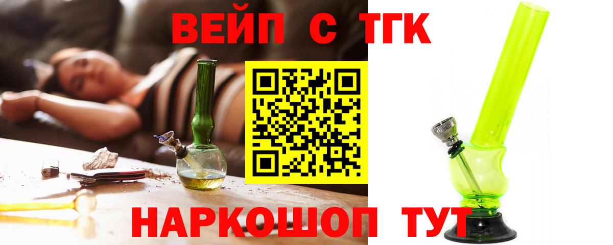 ТГК Wax  Октябрьский 