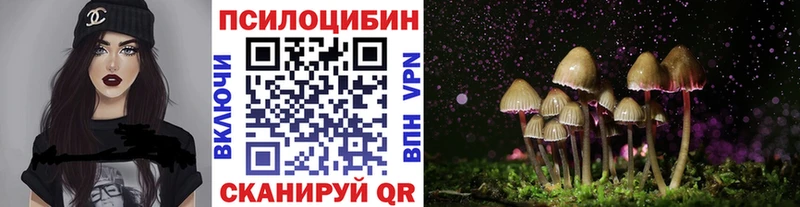 Галлюциногенные грибы мухоморы  Октябрьский 