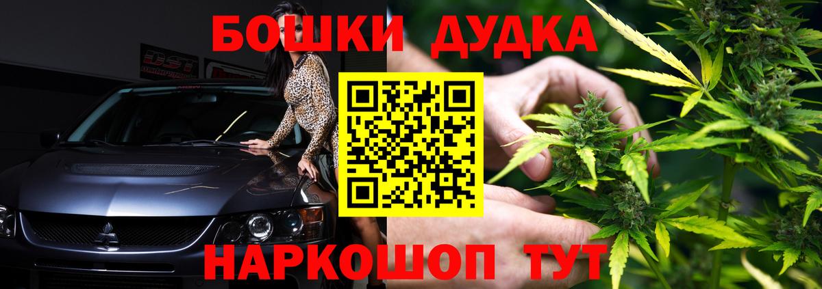 Шишки марихуана OG Kush  Вход с VPN  Бошки марихуана AK-47  Октябрьский  Конопля SATIVA & INDICA 