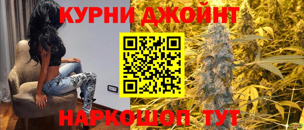 Бошки Шишки ГИДРОПОН Октябрьский