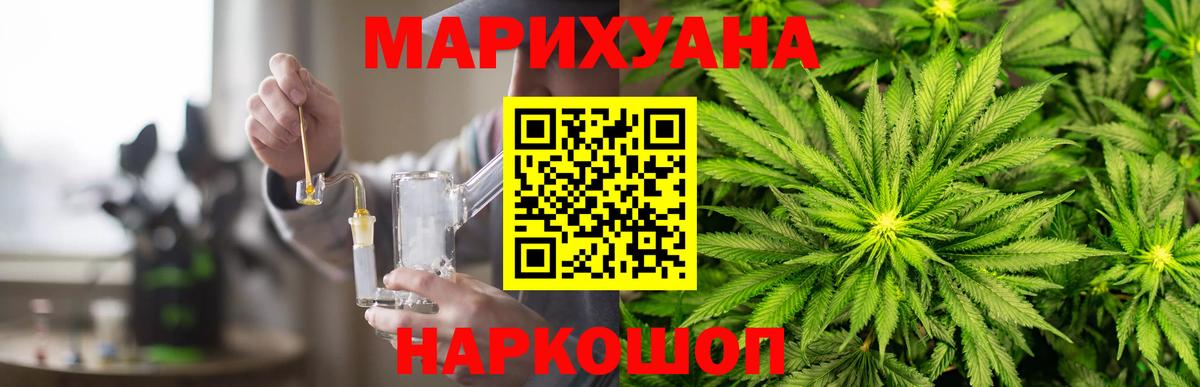 Каннабис  АМФ  Мяу-Мяу  COCAIN  А ПВП  Гарик  Октябрьский  Вход с VPN  LSD-25 