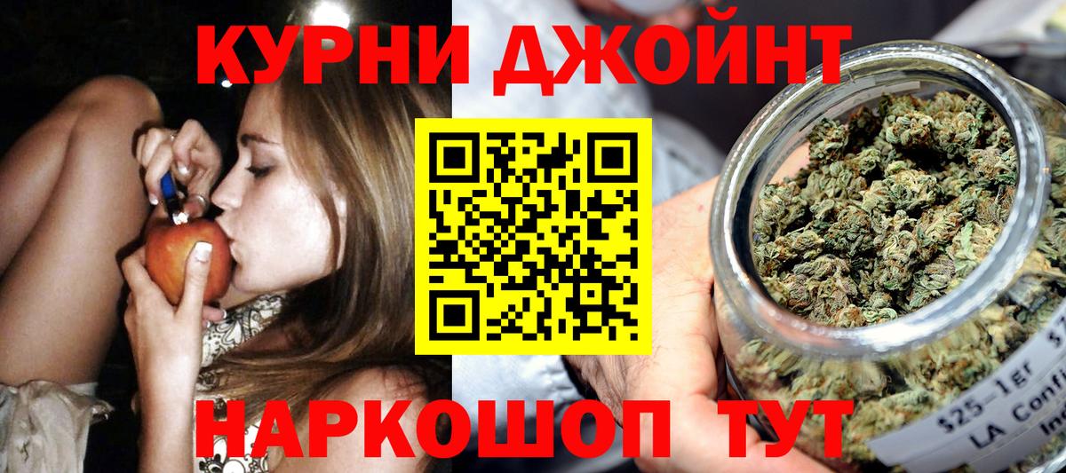 Каннабис OG Kush  Каннабис семена  Конопля план  Каннабис индика  Октябрьский 